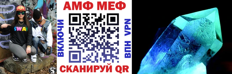 закладки  Сальск  АМФЕТАМИН 98% 