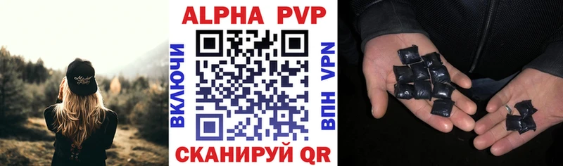 Alpha PVP СК  Сальск 