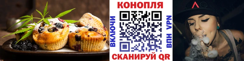 Cannafood конопля  сколько стоит  Сальск 