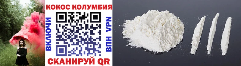 kraken как зайти  Сальск  COCAIN 97% 