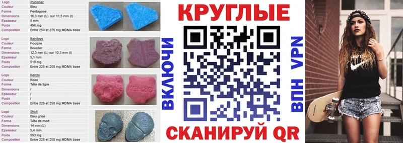 сколько стоит  Сальск  ЭКСТАЗИ Cube 