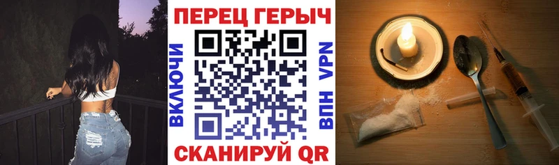 Героин белый  Сальск 