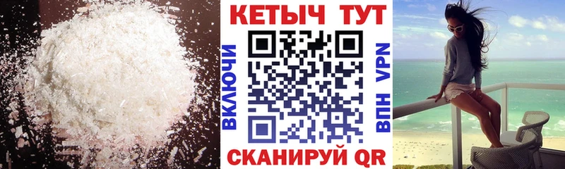 Кетамин ketamine где купить наркоту Сальск