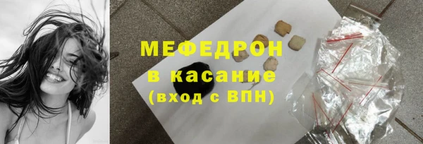 прущая мука Аркадак