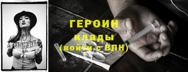 гашиш Арсеньев