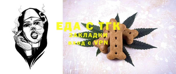 марихуана Армянск