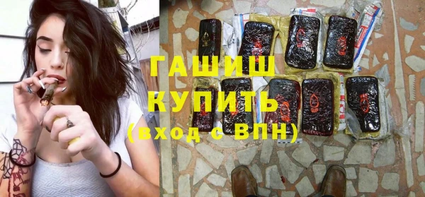гашиш Арсеньев