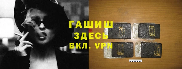 гашиш Арсеньев