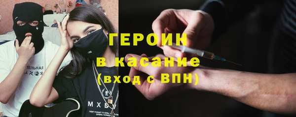 гашиш Арсеньев