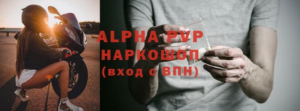марихуана Армянск