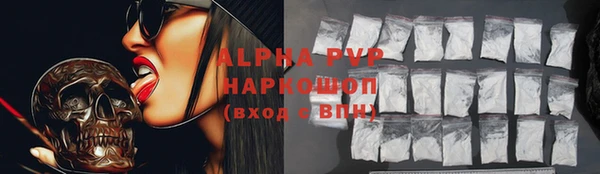 марихуана Армянск