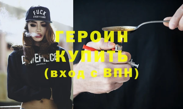 марихуана Армянск