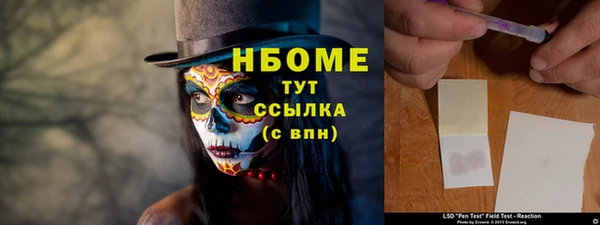прущая мука Аркадак