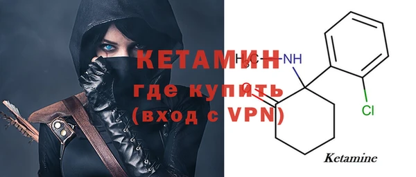 прущая мука Аркадак