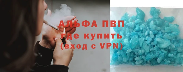 гашиш Арсеньев