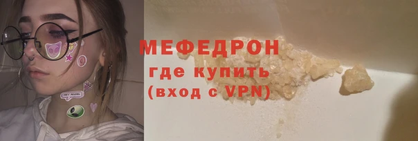марихуана Армянск