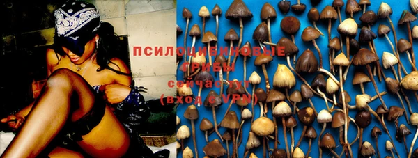 марихуана Армянск