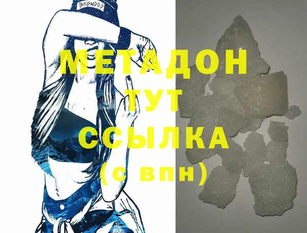 прущая мука Аркадак