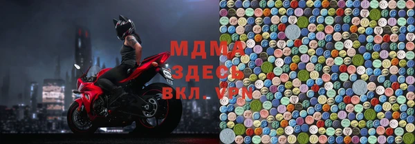 гашиш Арсеньев