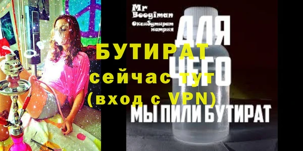 марихуана Армянск