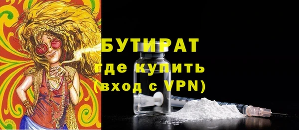 гашиш Арсеньев