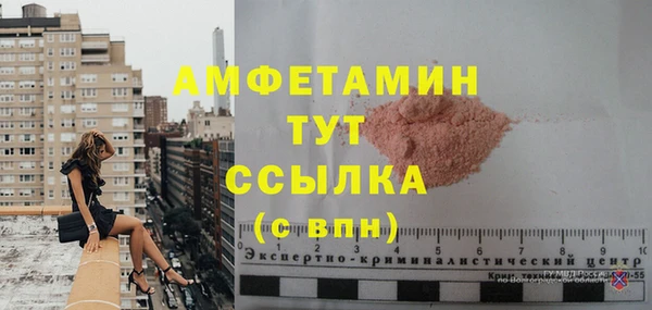 гашиш Арсеньев