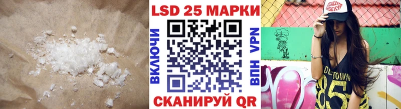 Лсд 25 экстази кислота Сальск