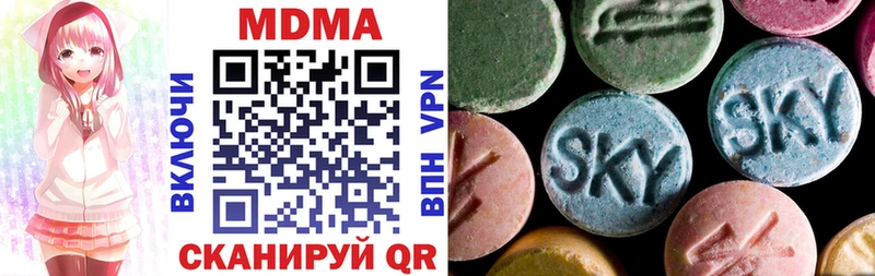 MDMA VHQ цены Сальск