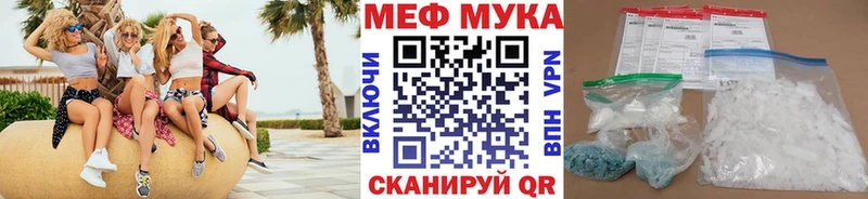 Мефедрон 4 MMC  даркнет сайт  Сальск 