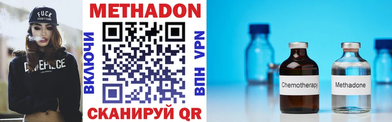 darknet какой сайт  купить наркотик  ссылка на мегу рабочий сайт  Сальск  МЕТАДОН мёд 