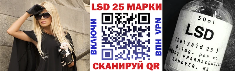 где купить наркоту  blacksprut как зайти  Марки NBOMe 1500мкг  Сальск 
