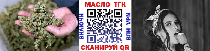 где продают mega маркетплейс ТГК вейп Сальск