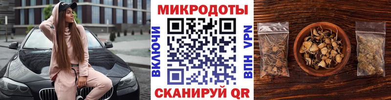 Псилоцибиновые грибы Magic Shrooms Сальск